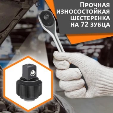 Набор инструментов АВТО ВИХРЬ 1/2", 1/4", CrV, пластиковый кейс 94 предметов - фото в интернет-магазине Арктика