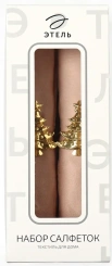Набор салфеток с декорат. кольцами Этель Праздничный стол 40х40 см - 2 шт 10836255 - Сима-ленд - каталог товаров магазина Арктика