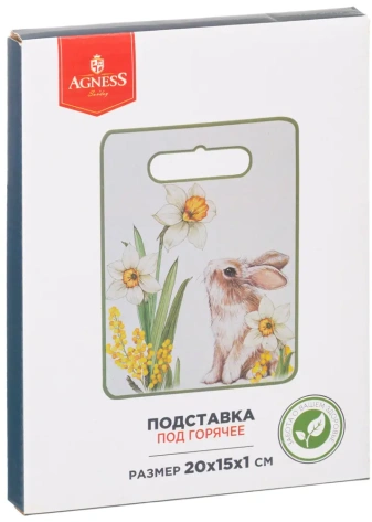 Подставка "Sunday" 358-2214 под горячее - Арти М - фото в интернет-магазине Арктика