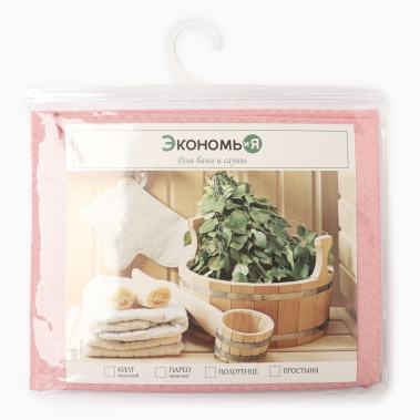 Полотенце вафельное 10323773 50*90 см цв. пудра - Сима-ленд - фото в интернет-магазине Арктика