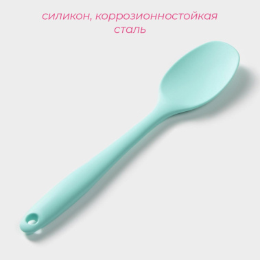 Ложка гарнирная Доляна "Винфор" 1128815 - Сима-ленд - фото в интернет-магазине Арктика