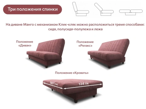 Диван "Манго" (торонто серый) - Мебельград - фото в интернет-магазине Арктика