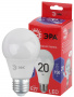 Лампа светодиодная ЭРА RED LINE LED A65-20w-865-E27 R