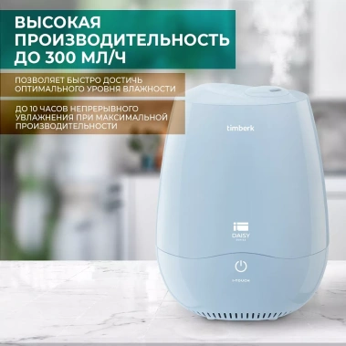 Воздухоувлажнитель Timberk THU UL 42 E (BU) - фото в интернет-магазине Арктика