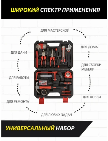 Набор инструментов Pioneer TSH-136-01 - фото в интернет-магазине Арктика