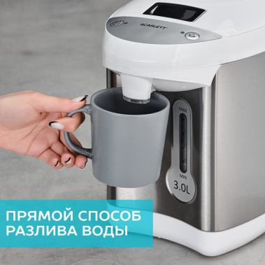 Термопот Scarlett SC-ET10D14 - фото в интернет-магазине Арктика