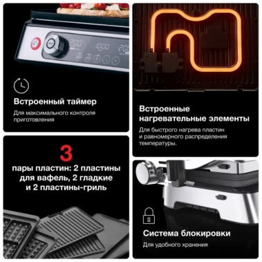 Электрогриль Braun CG9167 - фото в интернет-магазине Арктика
