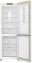 Холодильник LG GA-B419SEJL RU - фото в интернет-магазине Арктика