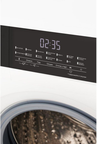 Стиральная машина LERAN WMF 9714L AWD3 - фото в интернет-магазине Арктика