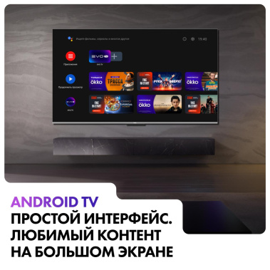 Телевизор Haier 65 Mini LED UHD Smart TV - фото в интернет-магазине Арктика