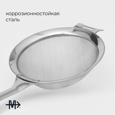 Сито 7139488 12 см - Сима-ленд - фото в интернет-магазине Арктика