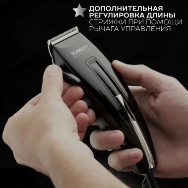 Машинка для стрижки Scarlett SC-HC63C11 - фото в интернет-магазине Арктика