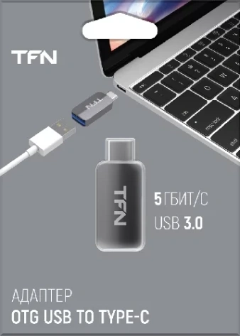Адаптер TFN USB TYPE-C OTG Grey (TFN-AD-USB3USBCOTG)* - фото в интернет-магазине Арктика