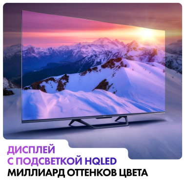 Телевизор Haier 55 Smart TV S4 UHD - фото в интернет-магазине Арктика