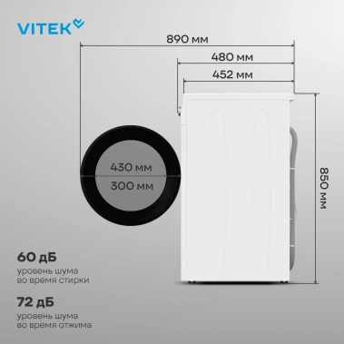 Стиральная машина Vitek VT- WME6008 - фото в интернет-магазине Арктика