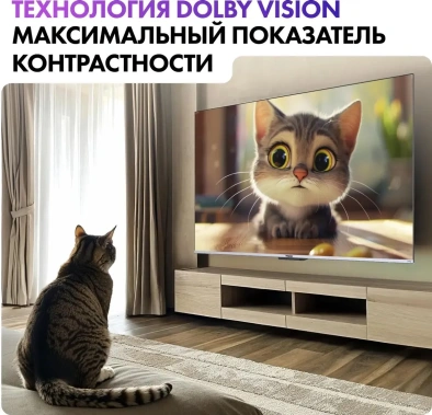 Телевизор Haier 43 Smart TV S3 UHD RU - фото в интернет-магазине Арктика
