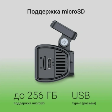 Авторегистратор Digma FreeDrive 930W - фото в интернет-магазине Арктика