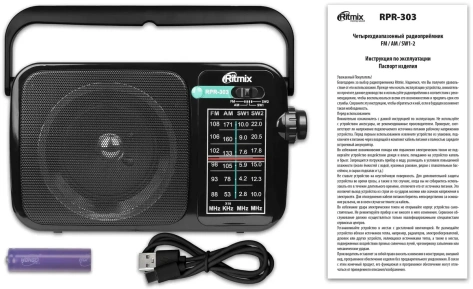 Радиоприемник Ritmix RPR-303 - фото в интернет-магазине Арктика