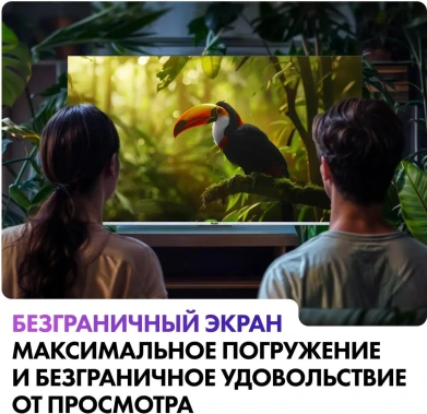 Телевизор Haier 43 Smart TV S3 UHD RU - фото в интернет-магазине Арктика