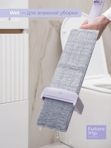 Швабра Future Alp "Duble Flip" с системой отжима и очистки 10069629 - Сима-ленд - фото в интернет-магазине Арктика