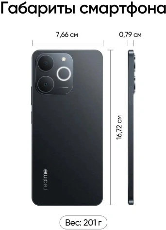 Мобильный телефон Realme Note 70 6+128Gb Black (RMX5313) - фото в интернет-магазине Арктика