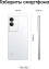 Мобильный телефон Realme P3 Lite 4+128Gb White (RMX5300) - фото в интернет-магазине Арктика