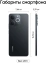 Мобильный телефон Realme Note 70 6+128Gb Black (RMX5313) - фото в интернет-магазине Арктика