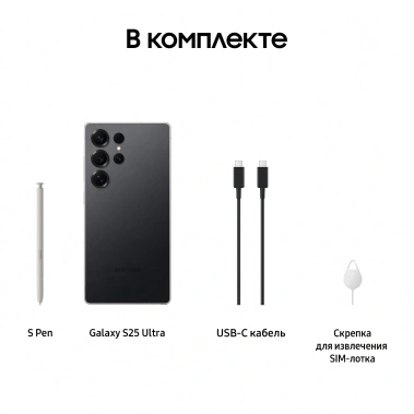 Мобильный телефон Samsung Galaxy S25 Ultra 512Gb Черный (SM-S938BZKCCAU) - фото в интернет-магазине Арктика