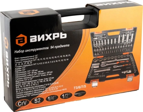 Набор инструментов АВТО ВИХРЬ 1/2", 1/4", CrV, пластиковый кейс 94 предметов - фото в интернет-магазине Арктика