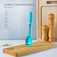 Ложка гарнирная "Парус" 4321751 - Сима-ленд - каталог товаров магазина Арктика