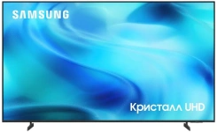 Телевизор Samsung UE50U8000HUXPY UHD Smart TV - каталог товаров магазина Арктика