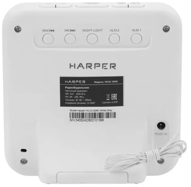 Радиочасы Harper HCLK-2060 white/gray - фото в интернет-магазине Арктика