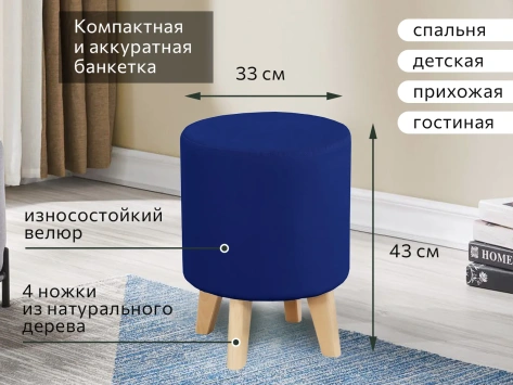 Банкетка №16 (СТАНДАРТ/ Мора синий/ ВАР.3) - Мебельград - фото в интернет-магазине Арктика