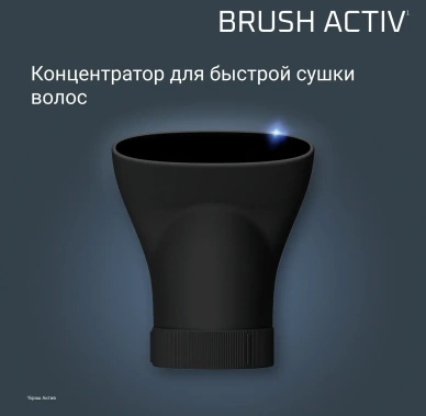 Фен-щетка Rowenta UB9530F0 - фото в интернет-магазине Арктика