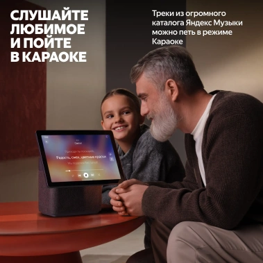 Умная колонка Яндекс Станция Дуо Макс Zigbee YNDX-00055RED Красная - фото в интернет-магазине Арктика