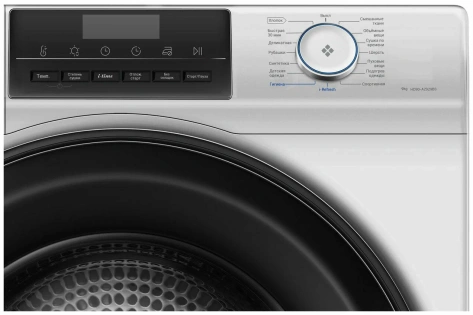 Сушильная машина Haier HD90-A2929BS - фото в интернет-магазине Арктика