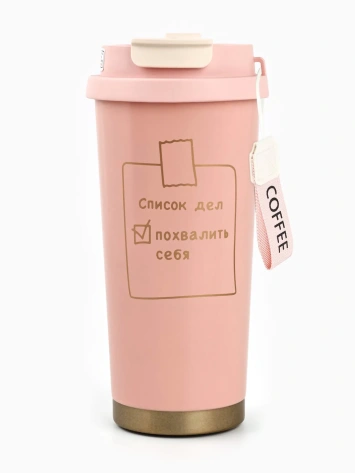 Термостакан 10898833 500 мл - Сима-ленд - фото в интернет-магазине Арктика