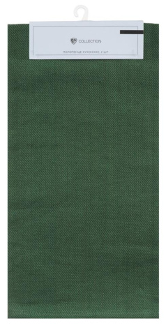 Полотенце кухонное 50*70 см/100% хлопок/2 шт код 434-114 - Гала-центр - фото в интернет-магазине Арктика