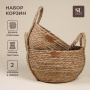 Набор корзин д/хранения 9946536 2 шт - Сима-ленд