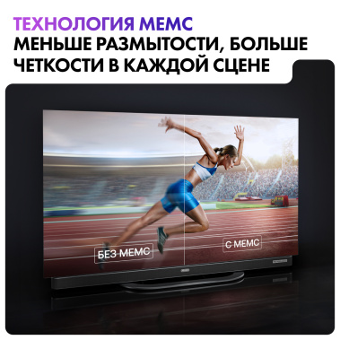 Телевизор Haier 65 OLED S9 Ultra UHD Smart TV - фото в интернет-магазине Арктика
