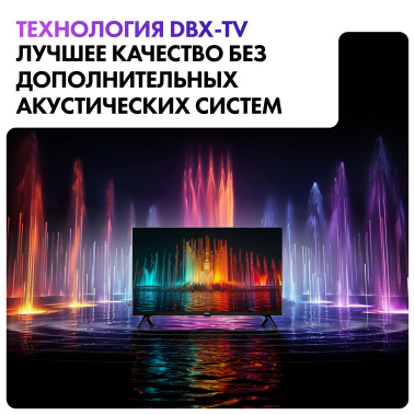 Телевизор Haier 32 Smart TV S2 - фото в интернет-магазине Арктика