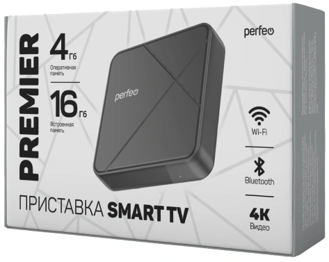 Смарт приставка Perfeo Premiere 4+16Gb (PF_A4556) - фото в интернет-магазине Арктика