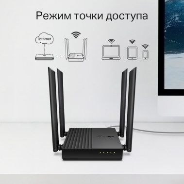 Маршрутизатор TP-Link Archer C64 AC1200 - фото в интернет-магазине Арктика