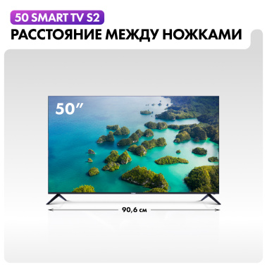 Телевизор Haier 50 Smart TV S2 UHD - фото в интернет-магазине Арктика