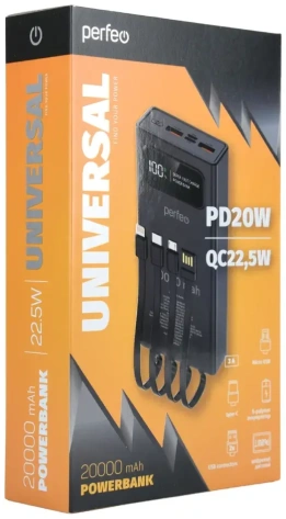 Аккумулятор внешний Perfeo Powerbank Universal 20000 mAh Черный (PF_E1633) - фото в интернет-магазине Арктика
