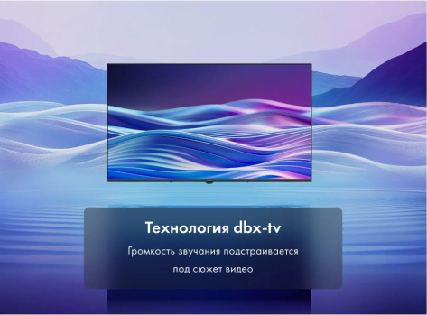 Телевизор Haier 43 LED H1 UHD Smart TV - фото в интернет-магазине Арктика