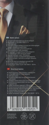 Электробритва Vitek VT-2369 - фото в интернет-магазине Арктика