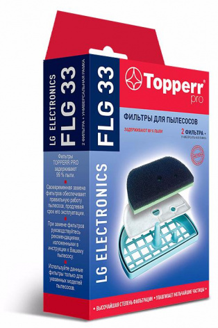 Комплект фильтров для пылесоса Topperr FLG 33 - фото в интернет-магазине Арктика