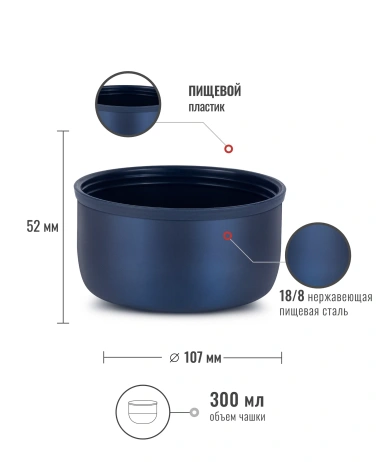 Термос Relaxika R301.700.3 0,7 л - Ритейл - фото в интернет-магазине Арктика