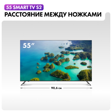 Телевизор Haier 55 Smart TV S2 UHD - фото в интернет-магазине Арктика